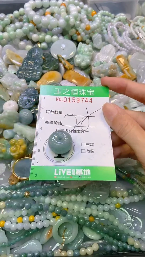 颈饰未镶嵌翡翠闪购0159744