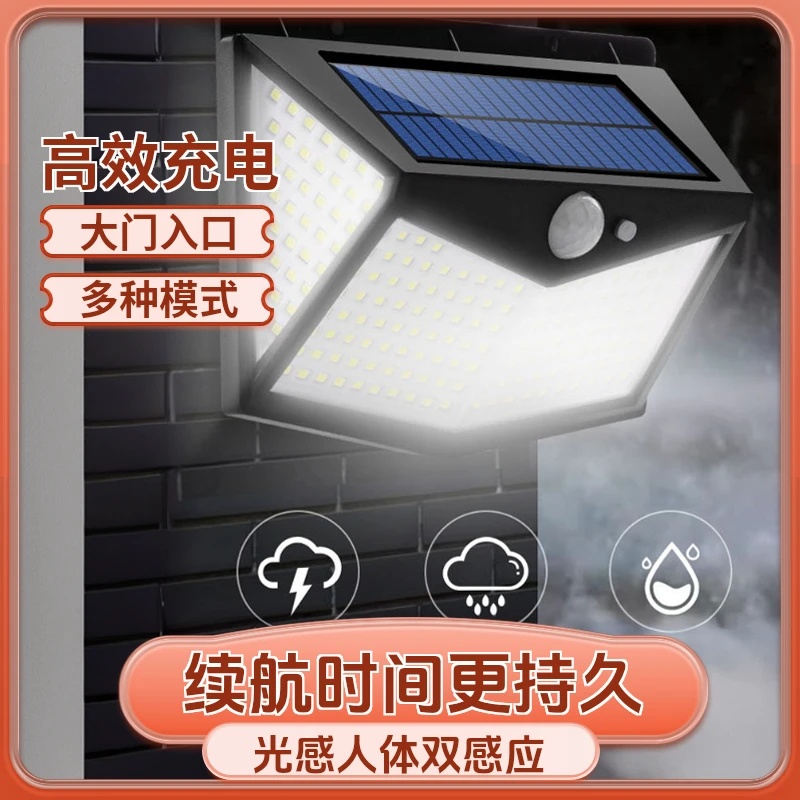 【大号人体】家用人体灯户外灯太阳能灯户外灯2025新款