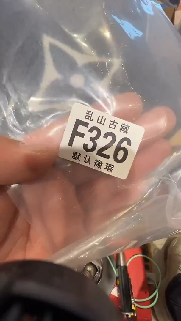 溪**炎茶道具茶道具F326