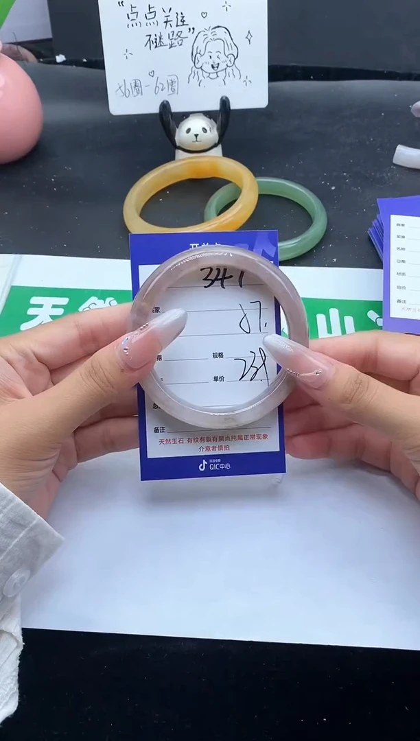 未镶嵌手镯石英质玉（金丝玉）347/57