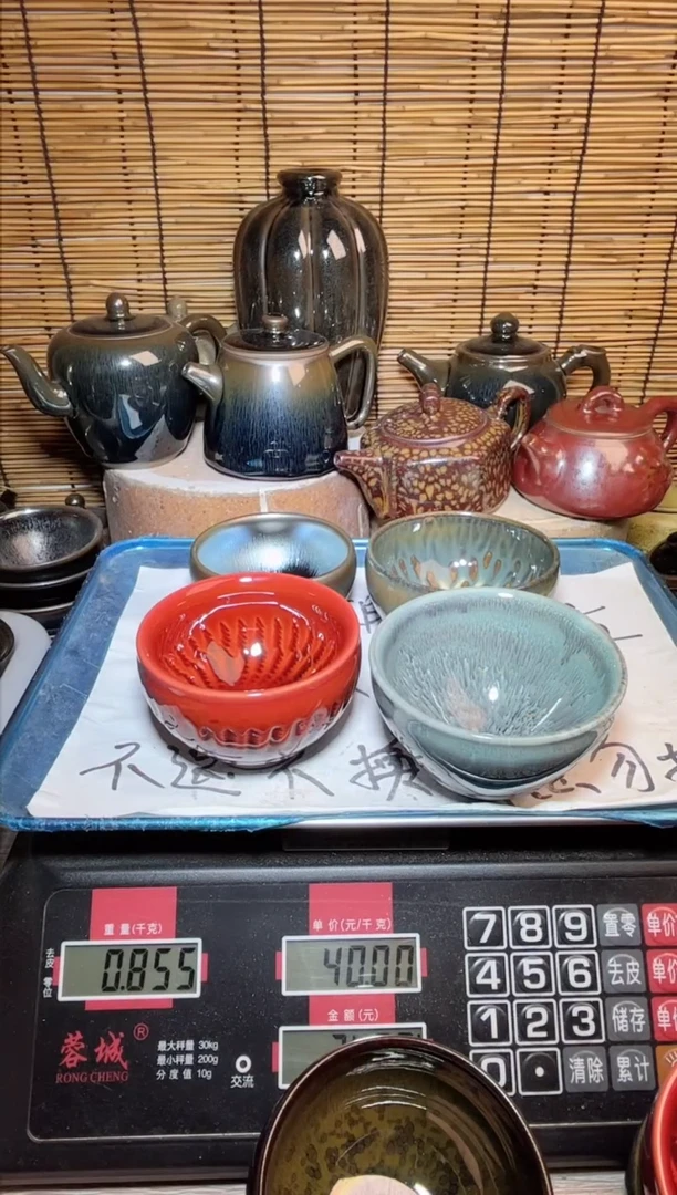 【闪购商品】茶盏建窑建盏微瑕建盏