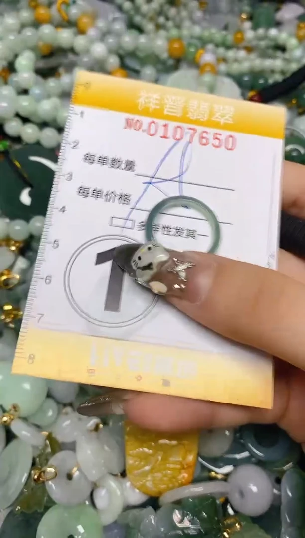 【闪购商品】翡翠颈饰未镶嵌闪购0107650