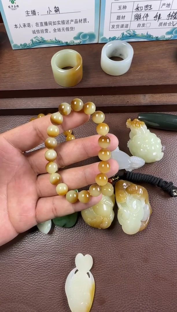 未镶嵌和田玉挂件手串