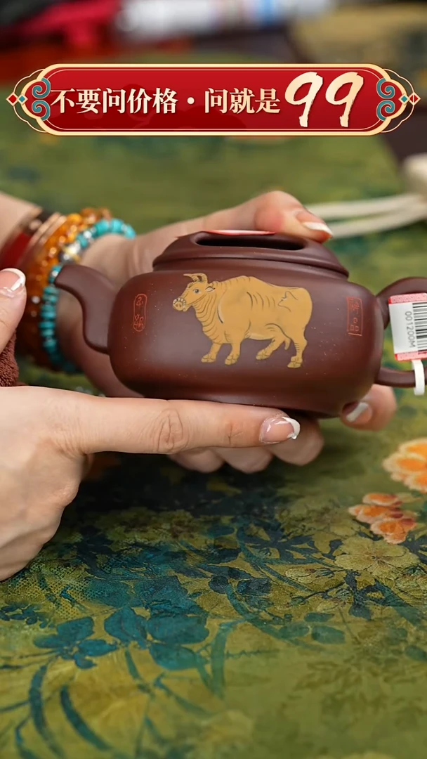 【闪购商品】紫砂茶壶宜兴紫砂