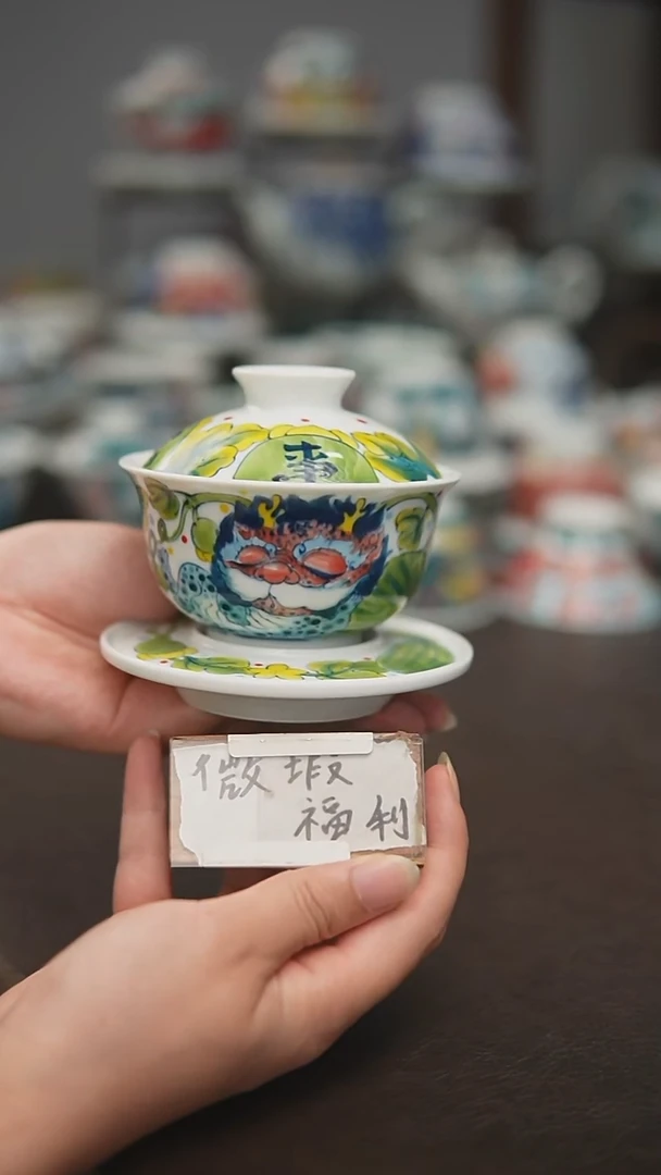 微瑕福利价        貔貅三才盖碗