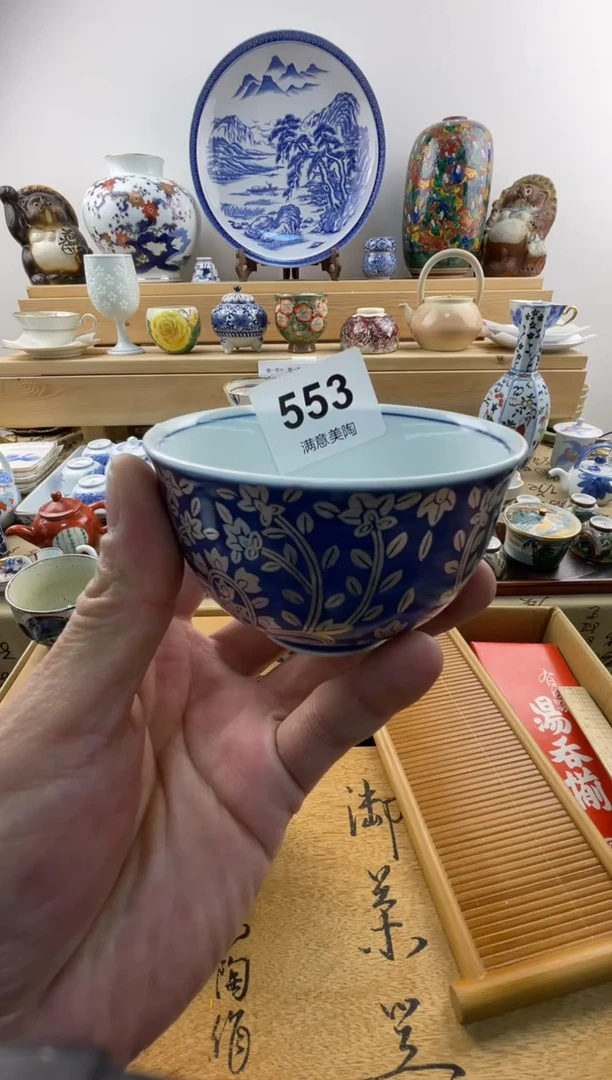 瓷片金*满意瓷器553