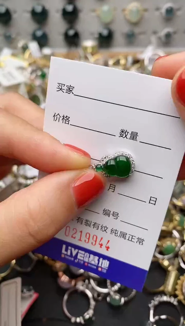 银S925镶嵌戒指翡翠.