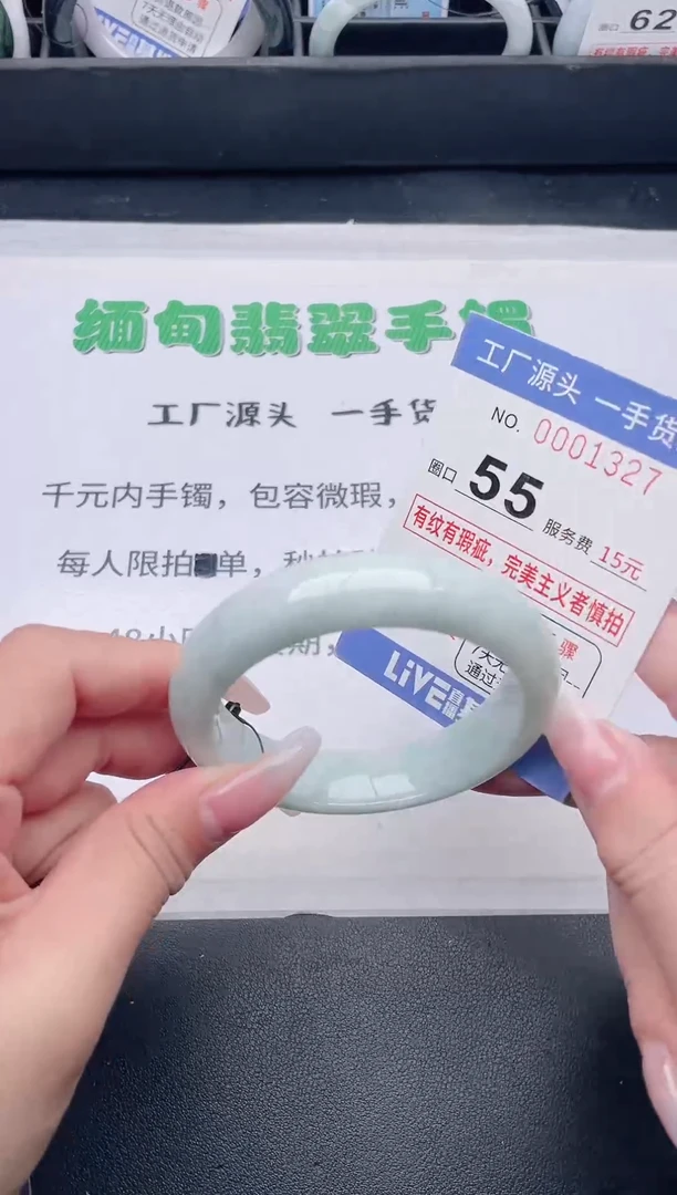 未镶嵌手镯翡翠翡翠手镯未镶嵌