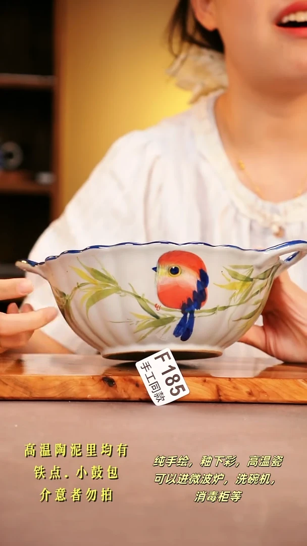 其他F185陶然集器瓷器