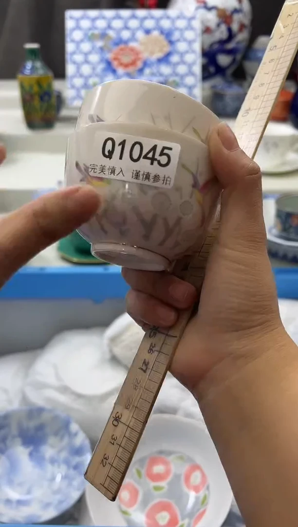 【闪购商品】瓷片1045qqqqqqqqqqqq