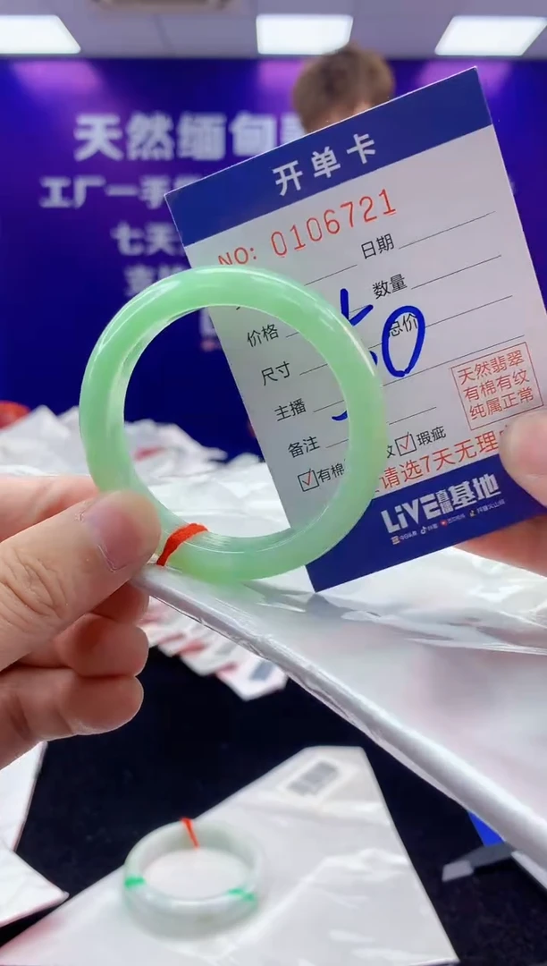 未镶嵌手镯翡翠AAAAAAAAAAAA