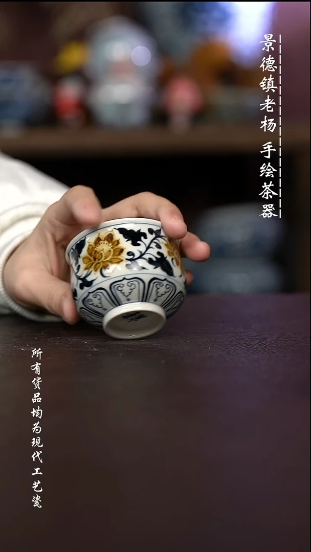 微瑕福利 现代瓷小炉士