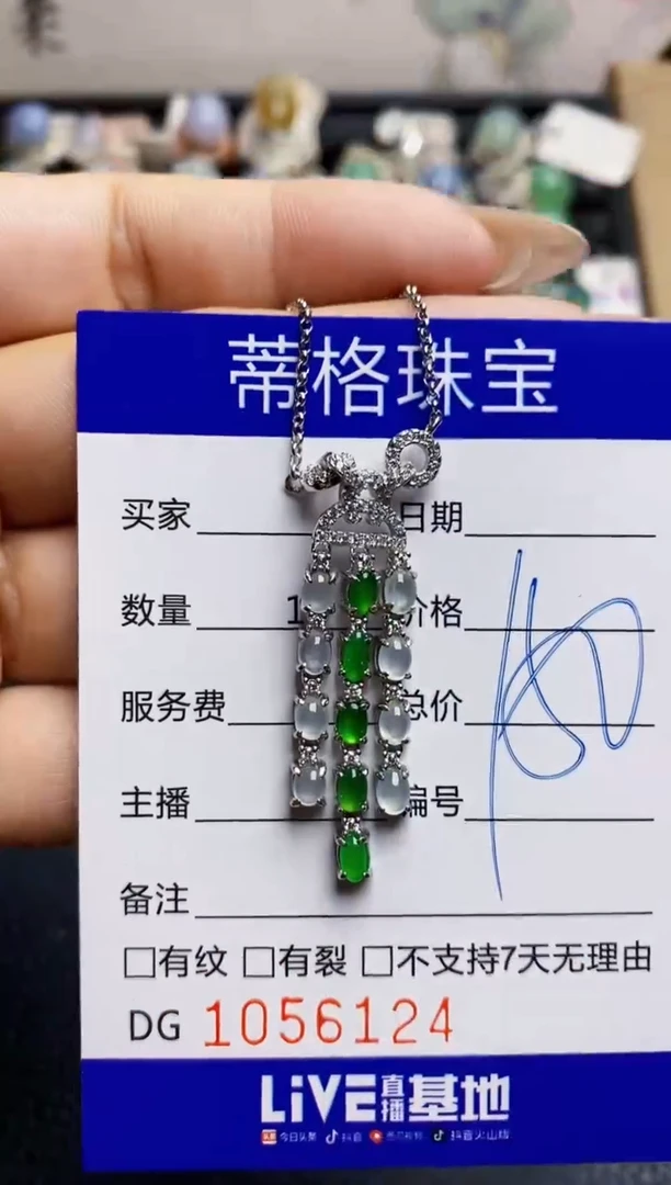 翡翠戒指银S925镶嵌6124
