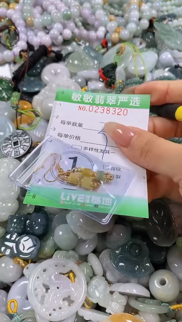 翡翠未镶嵌颈饰闪购0238320