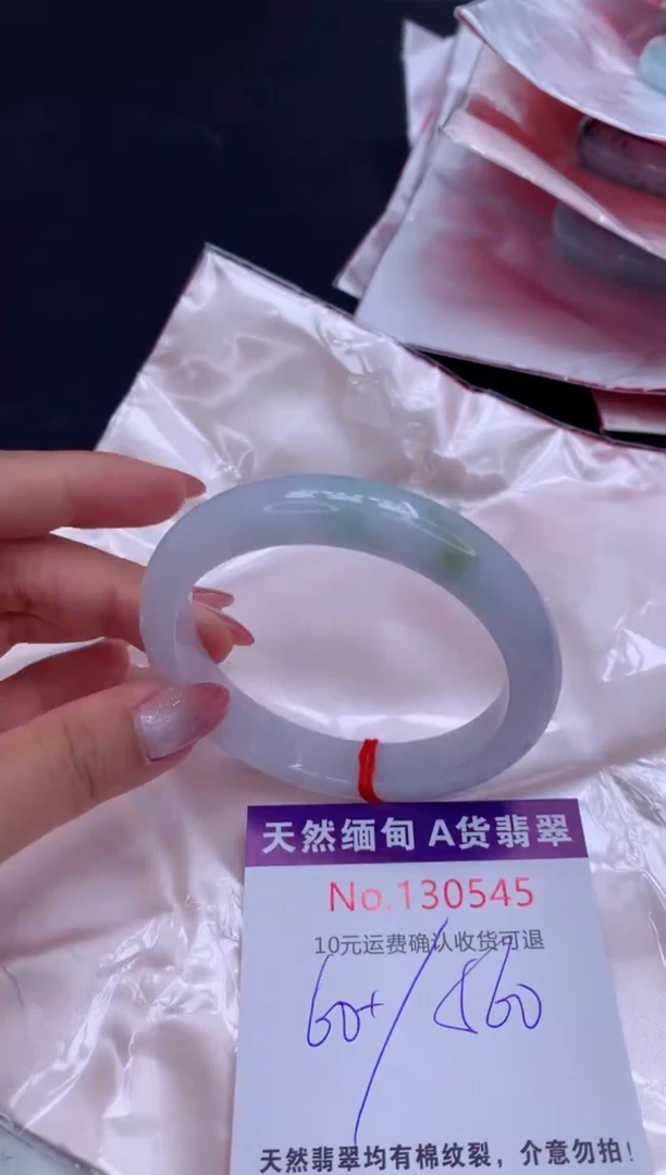 未镶嵌手镯翡翠有纹，完美者勿拍