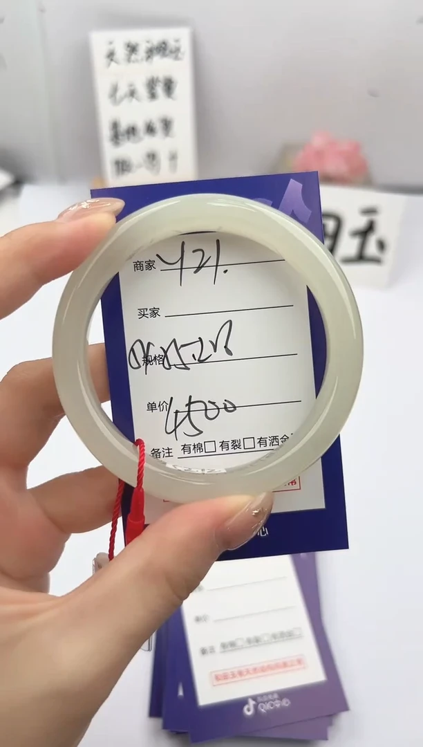 和田玉手镯未镶嵌微色差Y21