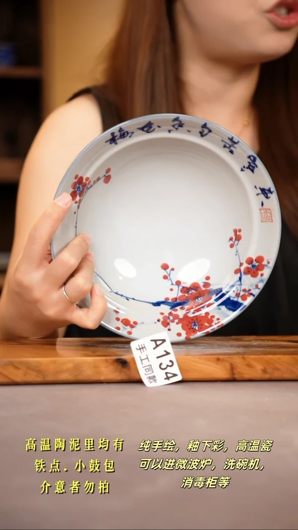 其他A134陶然集器瓷器