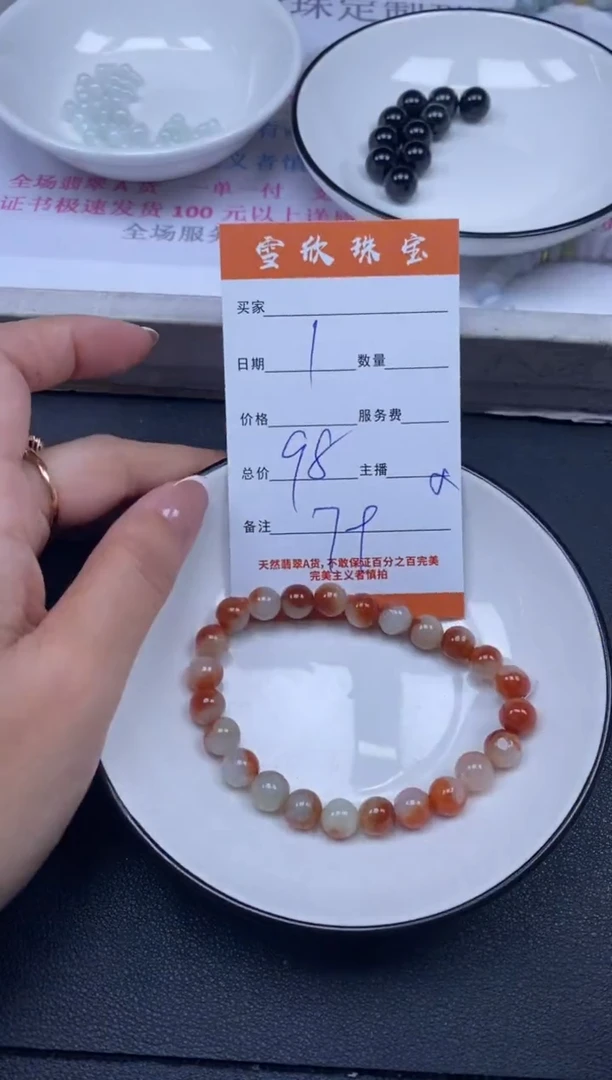 颈饰未镶嵌翡翠 雪欣散珠定制diy