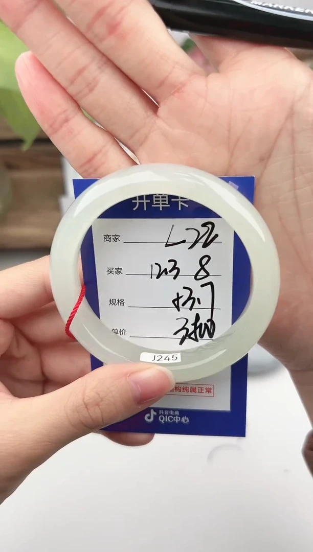 未镶嵌手镯和田玉微色差L22