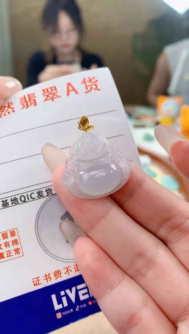 翡翠18K金镶嵌颈饰天然A货翡翠挂件