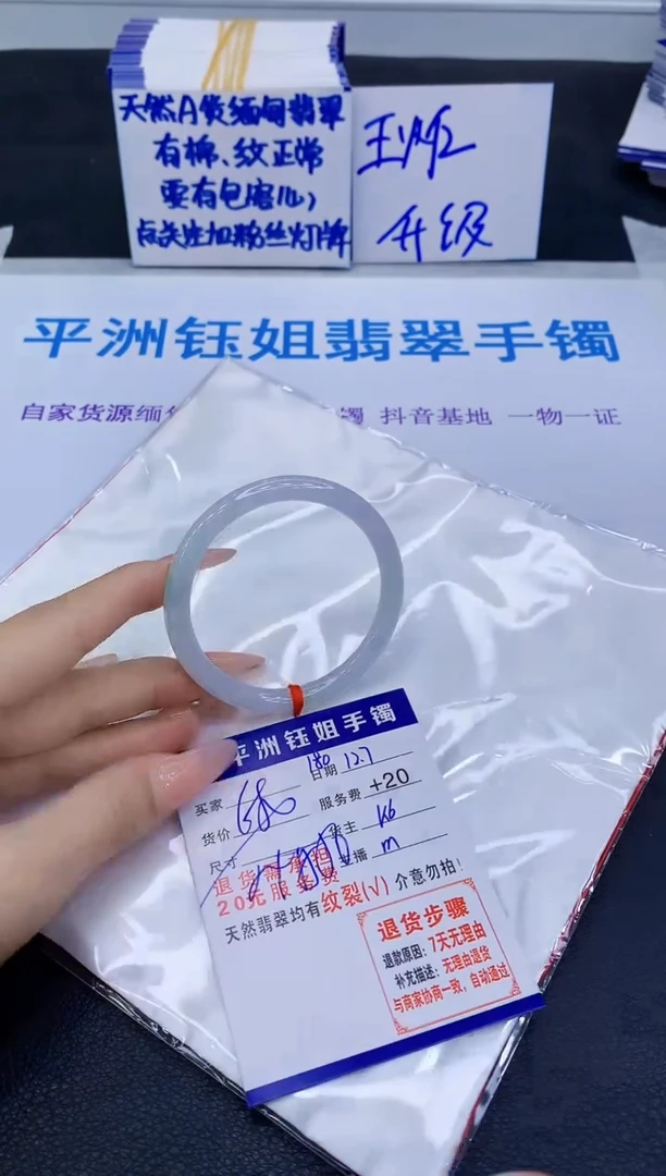 未镶嵌手镯翡翠111111