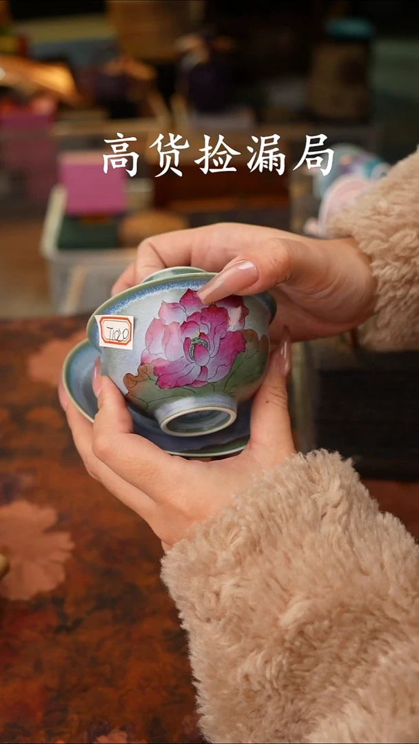 陶瓷茶具（无礼盒@@T1020