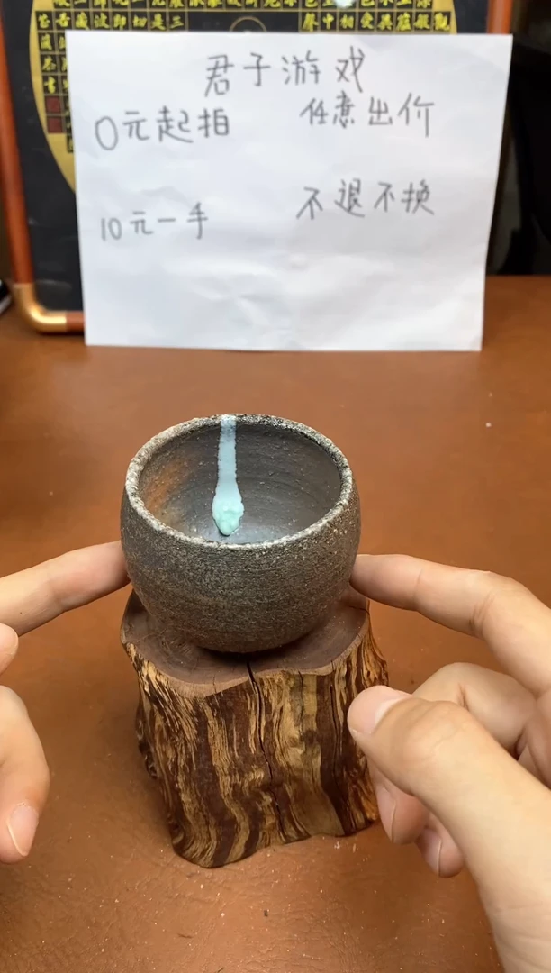 【闪购商品】观寂茶器柴烧专拍链接317