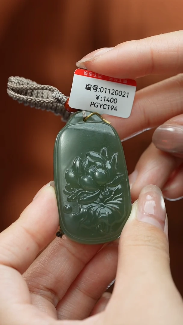 【闪购商品】和田玉颈饰未镶嵌吊坠