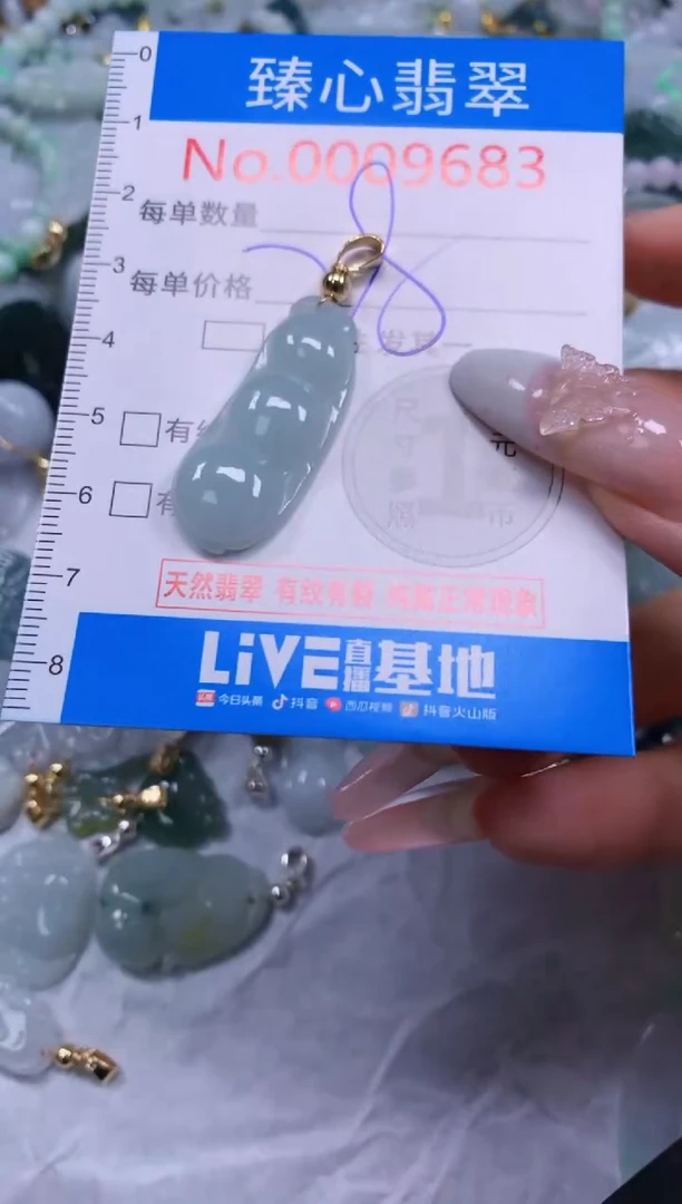 吊坠(不含链)未镶嵌翡翠9683