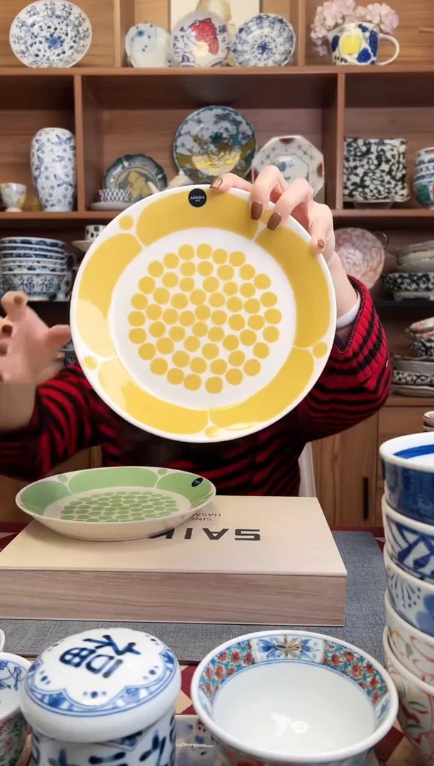 黄色星期天-21cm中盘