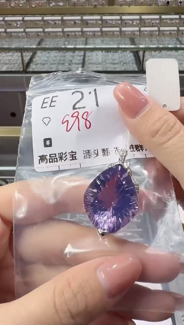 【闪购商品】檀香木吊坠两份合单发一EE21