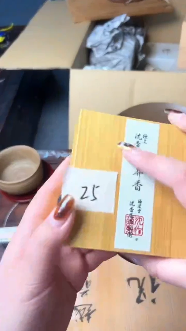 【闪购商品】瓷器瓷器瓷器瓷器