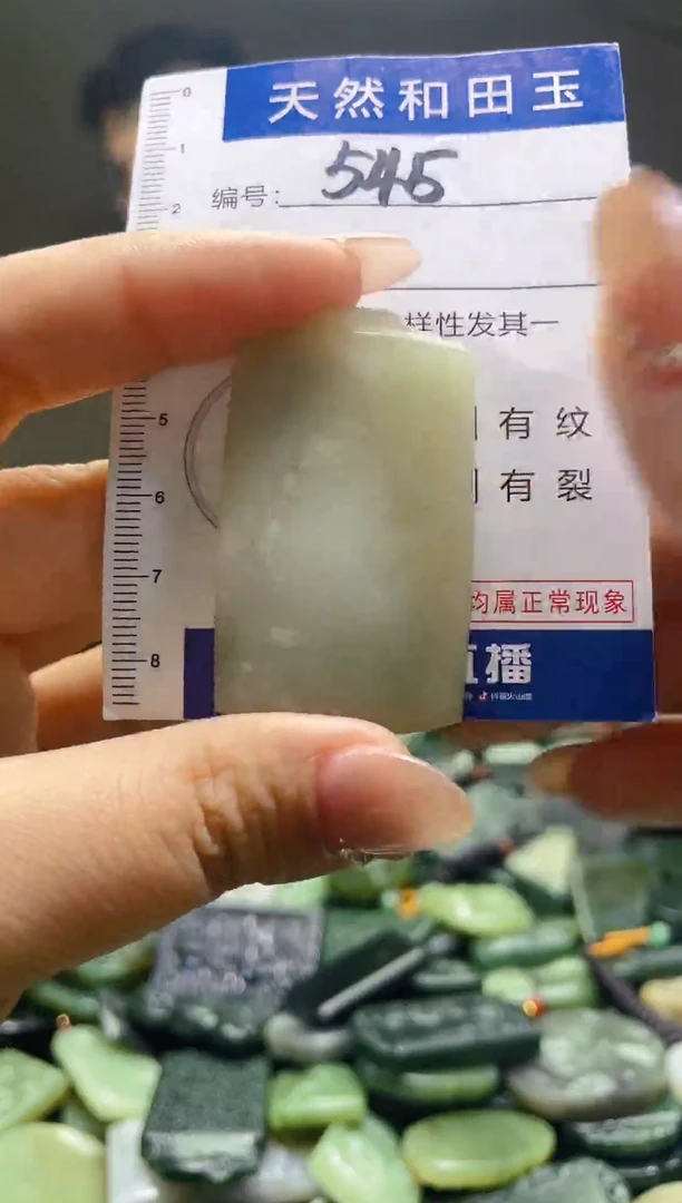 颈饰未镶嵌和田玉545