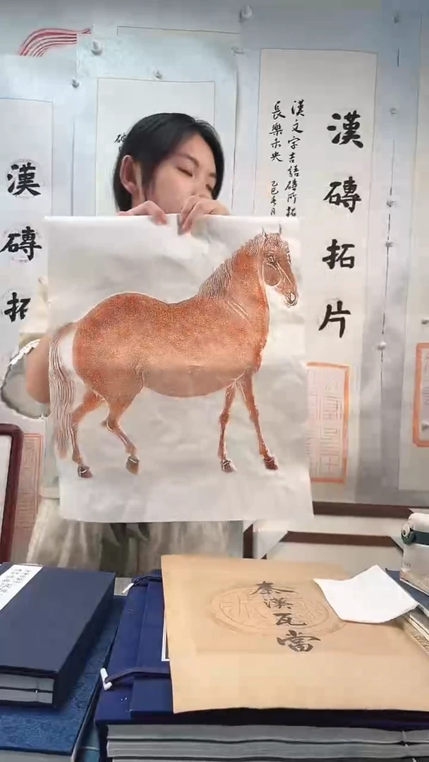 昌化石印石拓片111111111