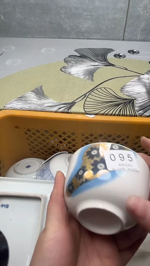 095回流瓷器，默认微瑕