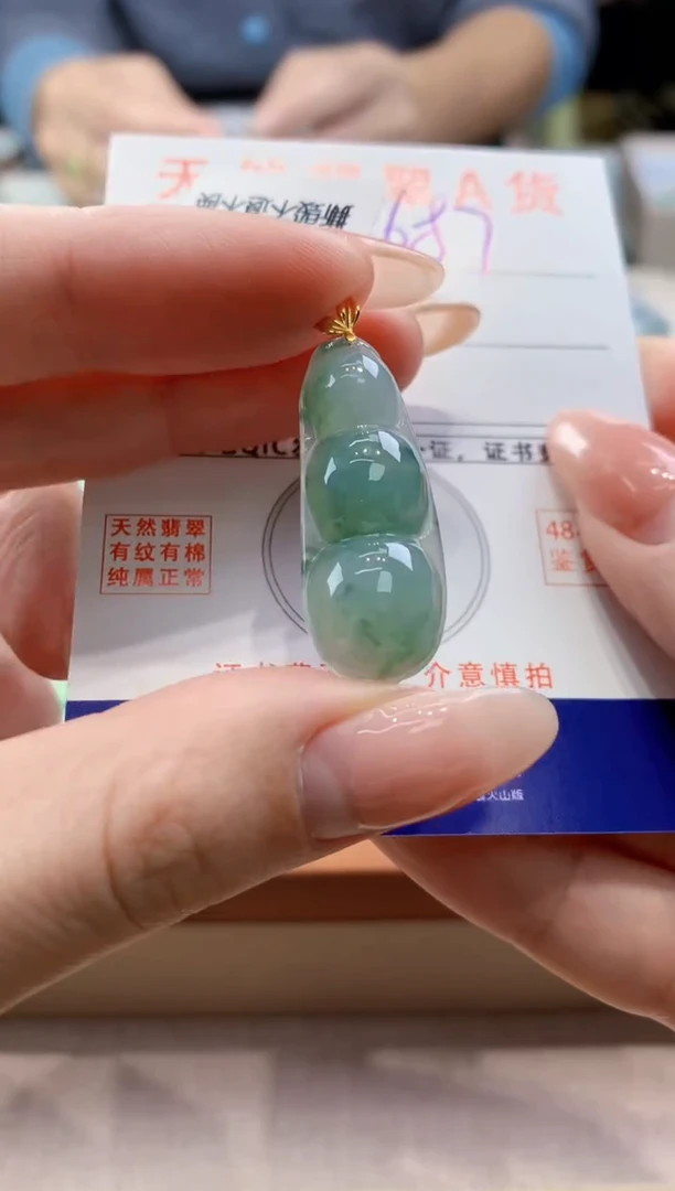 颈饰18K金镶嵌翡翠天然翡翠挂件