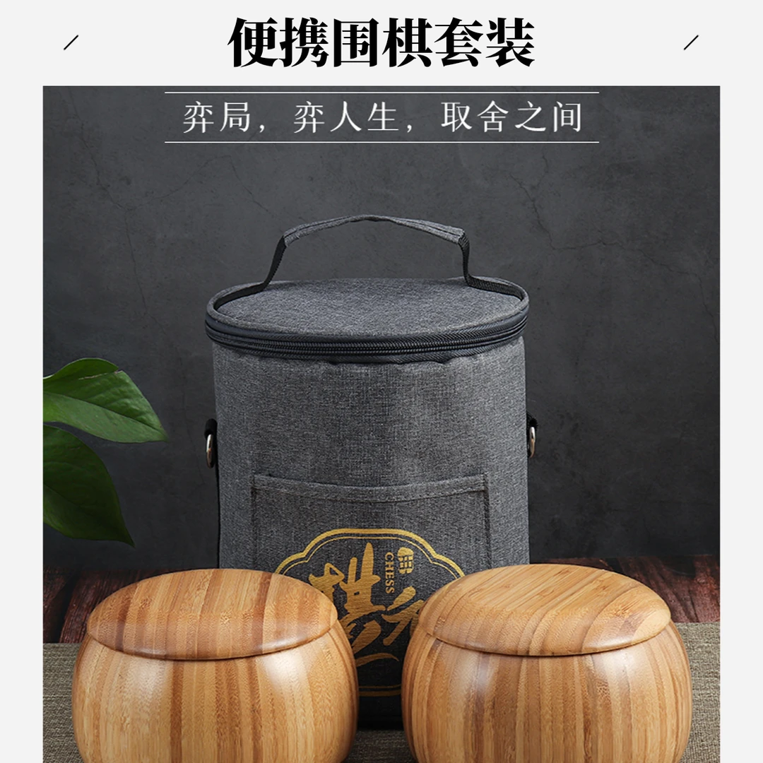 【爆款围棋】折叠皮革棋盘+收纳袋 儿童学生益智玩具便携围棋套装