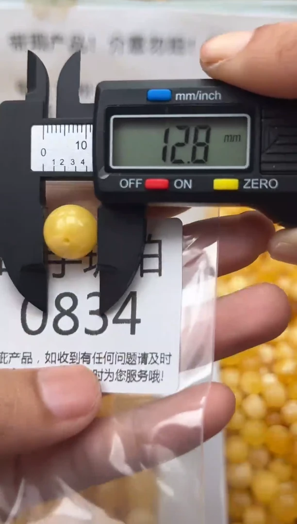 【闪购商品】琥珀裸石未镶嵌蜜蜡珠子带瑕疵