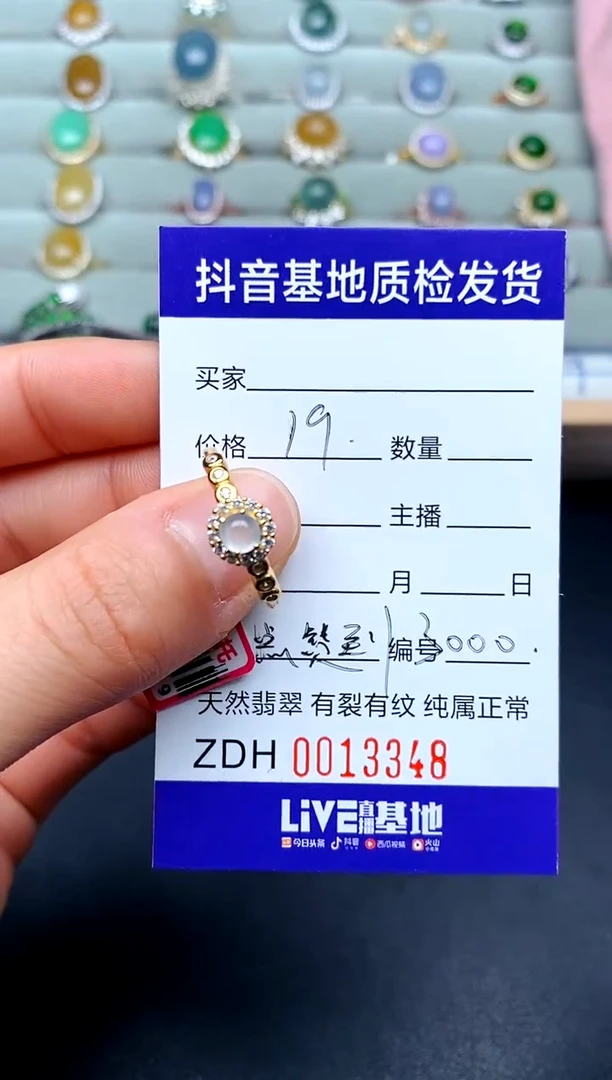 【闪购商品】翡翠戒指银S925镶嵌........