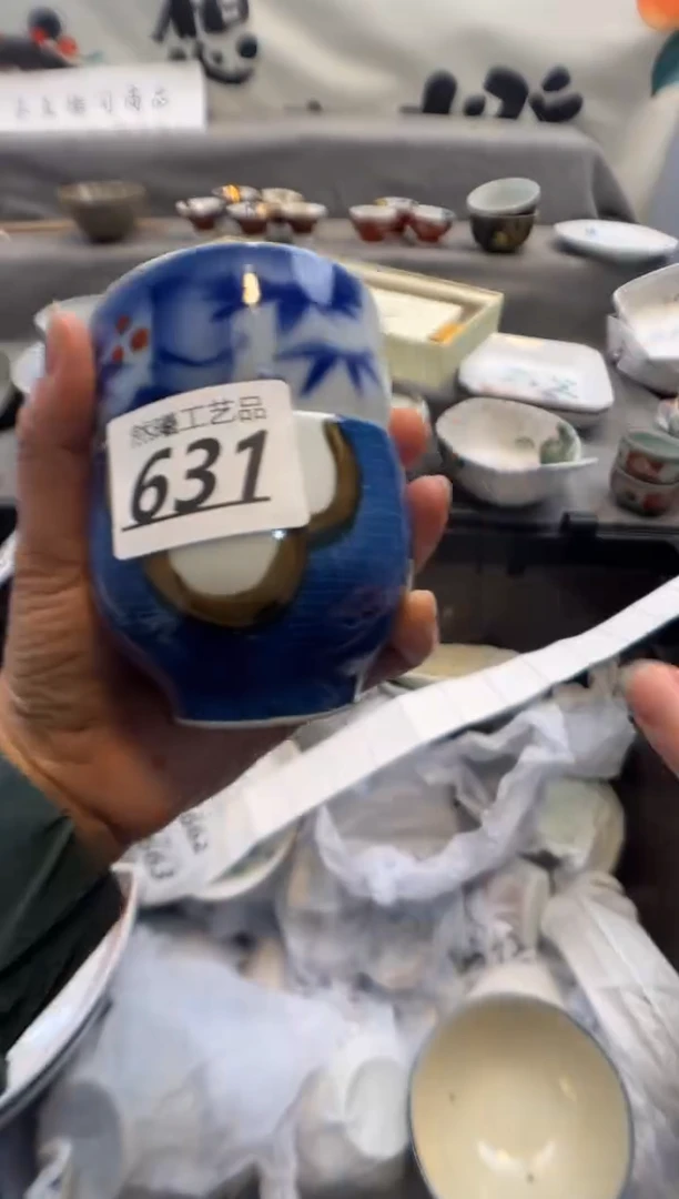 瓷片大**?631