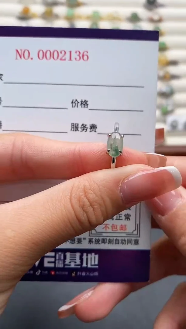银S925镶嵌戒指翡翠2222222+10