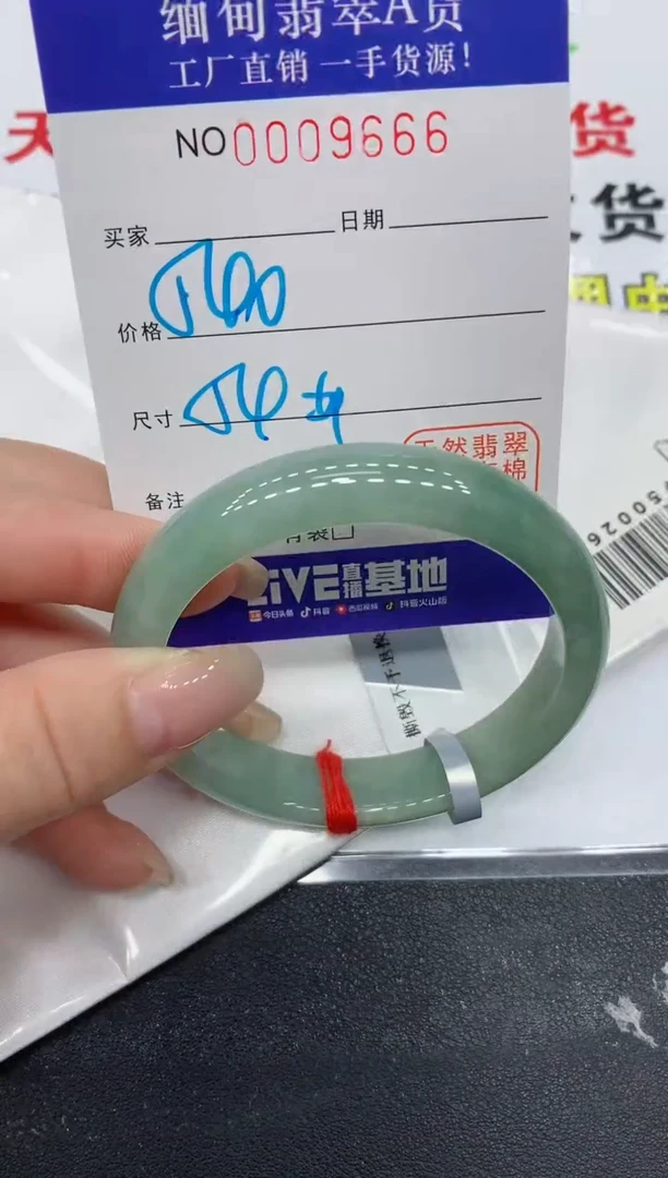 翡翠手镯未镶嵌9666缅甸翡翠手镯