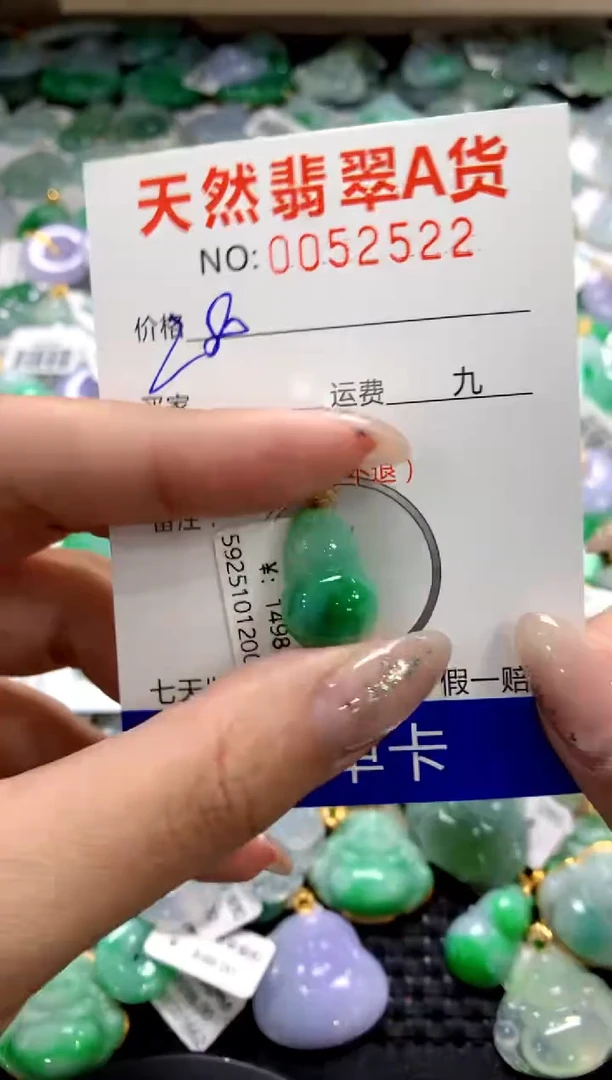 颈饰18K金镶嵌翡翠1111111111111111