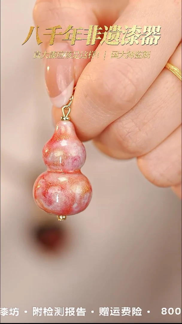 髹新鎏渲金粉真非遗大漆葫芦