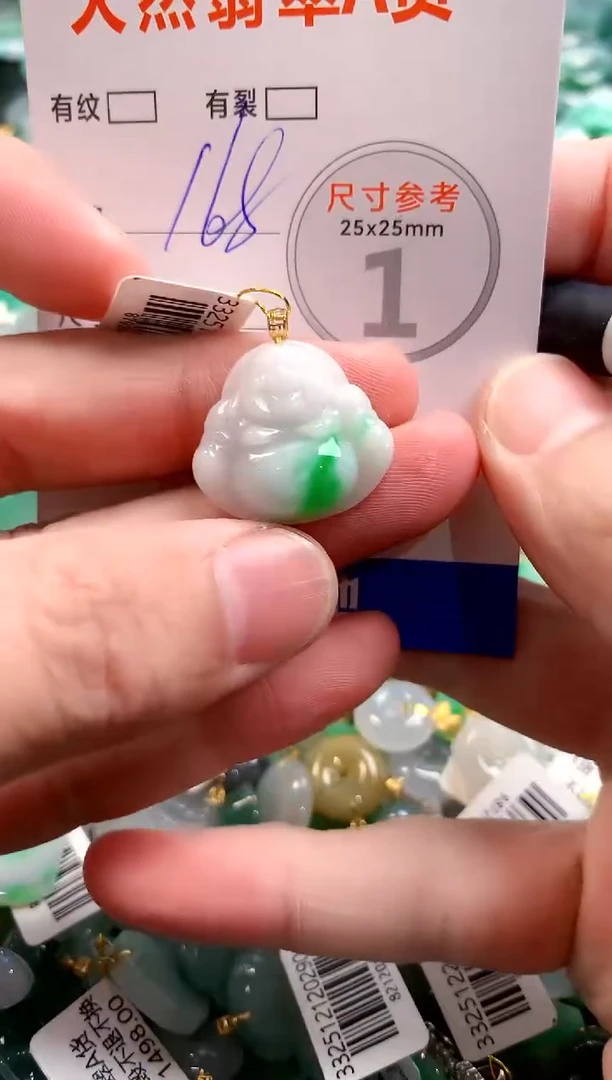 颈饰18K金镶嵌翡翠1054518183