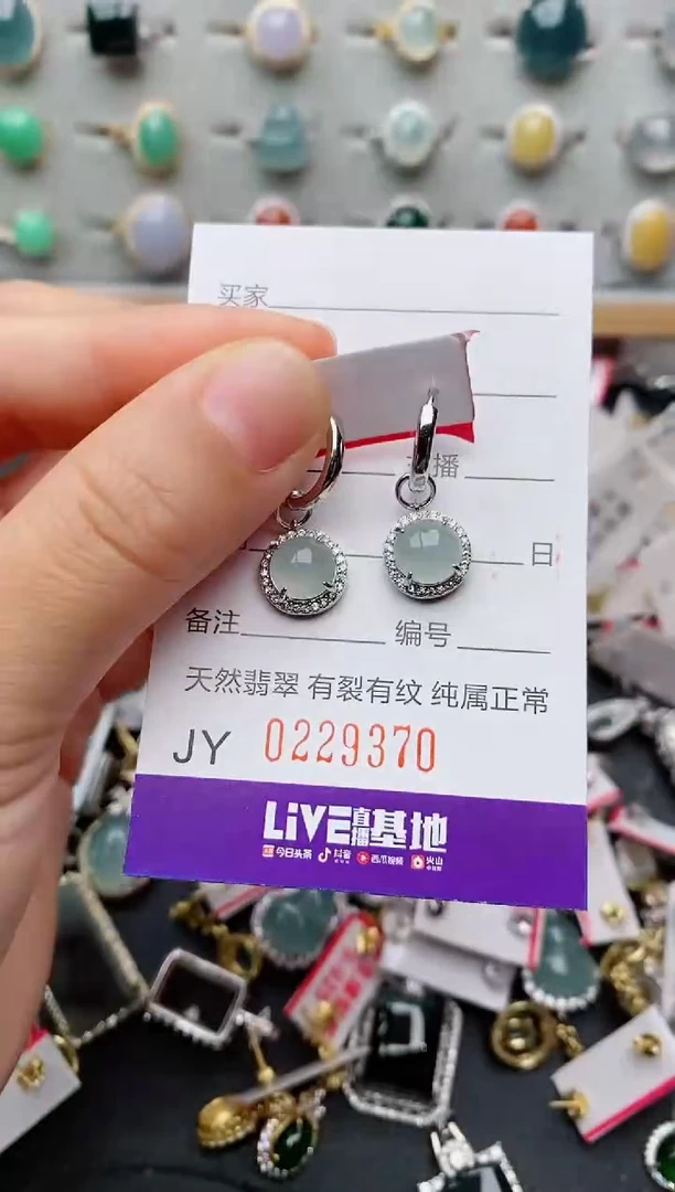 翡翠银S925镶嵌耳饰.