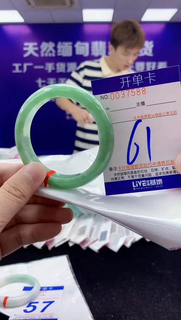 未镶嵌手镯翡翠AAAAAAAAAAAA333