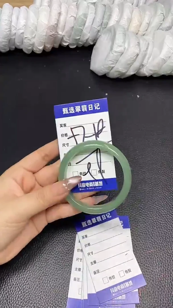 未镶嵌手镯石英质玉57-58