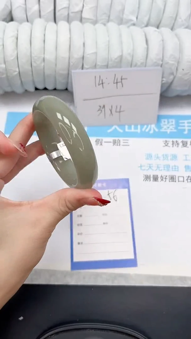 未镶嵌手镯石英质玉55-55.5DK