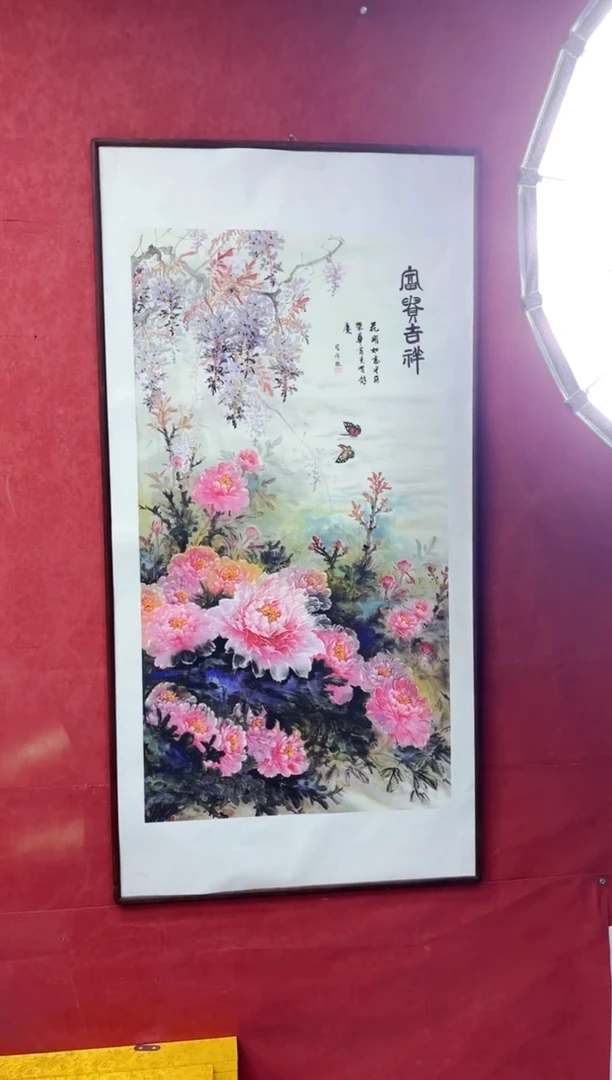 国画墨缘艺术阁字画链接085
